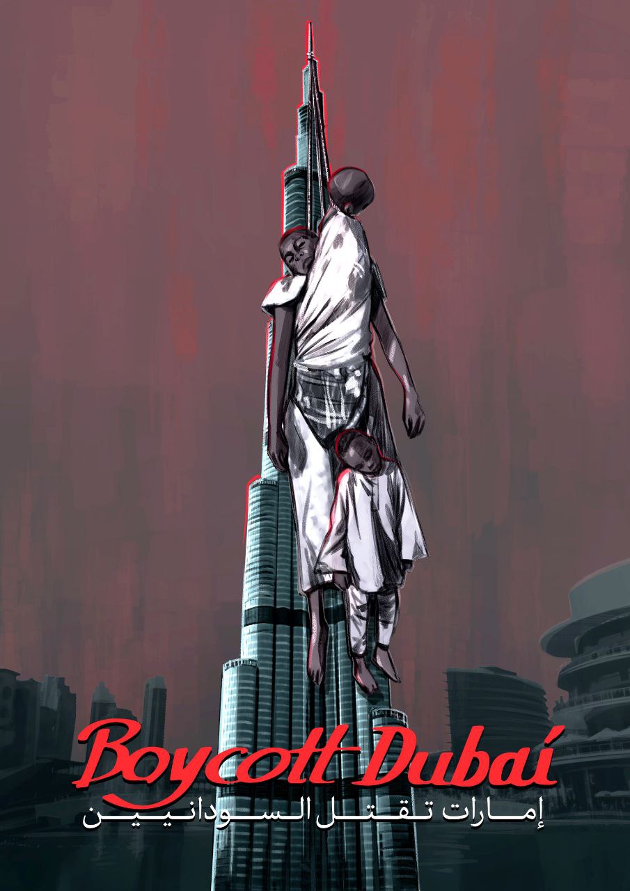 پوستر بایکوت دبی